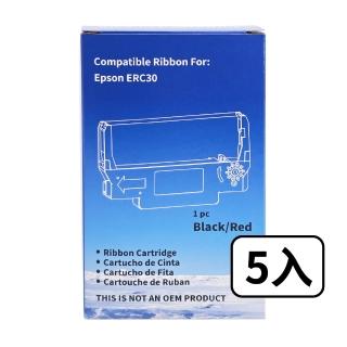【EPSON】ERC30/ERC34/ERC38 收銀機 二聯發票機色帶 相容色帶 5入(紫色 餐飲專用 POS 菜單機色帶)