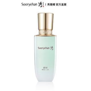 【Sooryehan 秀雅韓】妍耀妍絲絨隔離霜  SPF35/PA++(#俏妍綠)