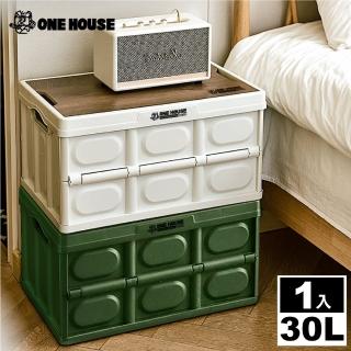 【ONE HOUSE】阪原露營桌板折疊收納箱(中款 1組)
