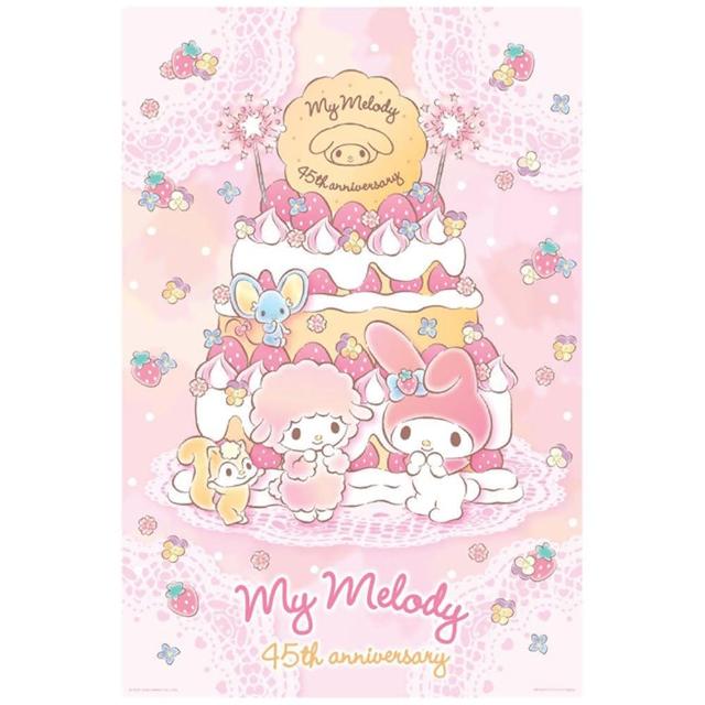 【HUNDRED PICTURES 百耘圖】My Melody 45周年系列 甜草莓蛋糕拼圖1000片(三麗鷗)