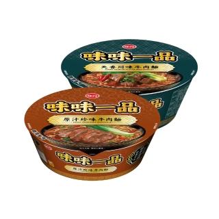 8459643 OL 味味一品 原汁珍味牛肉麵/天香川味牛肉麵(8碗/箱) (TQF微笑標章)