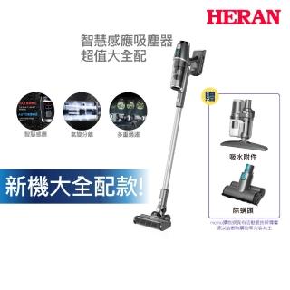 【HERAN禾聯新機+塵蹣吸頭+吸水配件】智慧感應雙HEPA無線吸塵器超值大全配(HVC-35EP010)