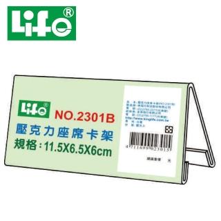 座席卡架 桌面收納 辦公用品 文具樂器 Momo購物網 座席卡架 桌面收納 辦公用品 文具樂器 Momo購物網