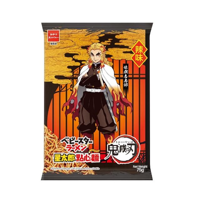 Oyatsu 優雅食 星太郎點心麵 辣味 鬼滅之刃 75g Momo購物網 Oyatsu 優雅食 星太郎點心麵 辣味 鬼滅之刃 75g Momo購物網