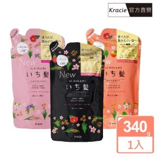 【Kracie 葵緹亞】女髮潤絲精補充包340g(款式任選)