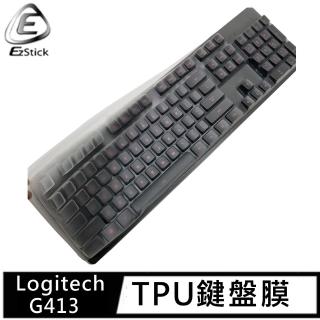 【Ezstick】羅技 Logitech G413 適用 高級TPU鍵盤保護膜(鍵盤膜)