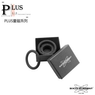 【第六元素】R-755八八環PLUS(一個)