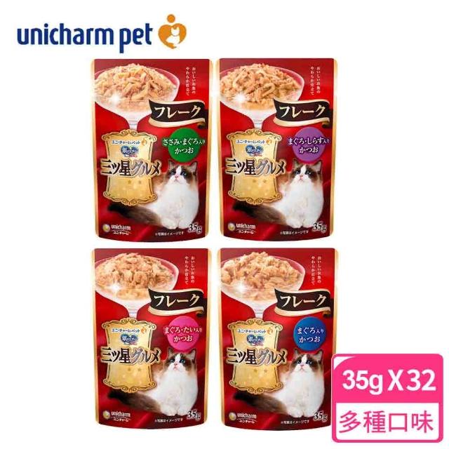 【Unicharm 銀湯匙】超值32入組-三星美食細嫩口感貓餐包35g(貓罐 日本直送)