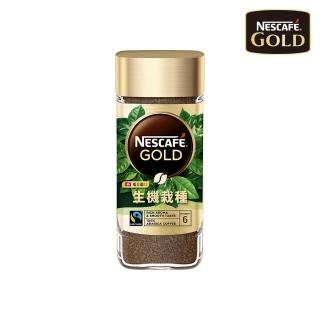 【Nestle 雀巢】雀巢金牌生機栽種咖啡100g/罐