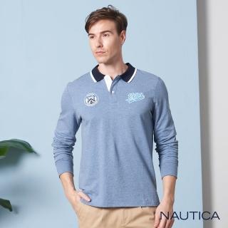 【NAUTICA】撞色領學院風長袖POLO衫(水藍)