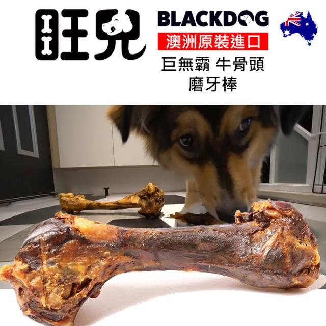 Blackdog 旺兒 大骨頭組合巨無霸牛骨袋鼠脛骨2入 天然潔牙骨 磨牙棒耐啃耐咬 狗骨頭 Momo購物網