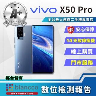 【vivo】A級福利品X50 Pro 8G+256G智慧型手機(9成新  智慧型手機)