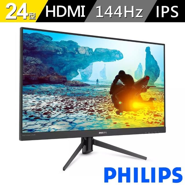 21 10大超夯電競lcd電腦螢幕尺寸24型推薦 值得你參考 電腦週邊推薦 21 10大超夯電競lcd電腦螢幕尺寸24型推薦 值得你參考 電腦週邊推薦