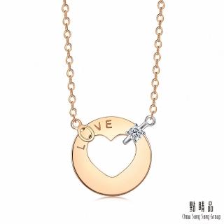 【點睛品】全18K LOVE 18K玫瑰金鑽石項鍊