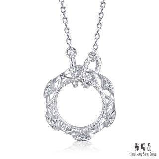 【點睛品】Daily Luxe 華麗圈圈 鉑金鑽石項鍊