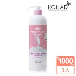 【KONAD】山羊奶積雪草順柔修護潤絲精1000ml