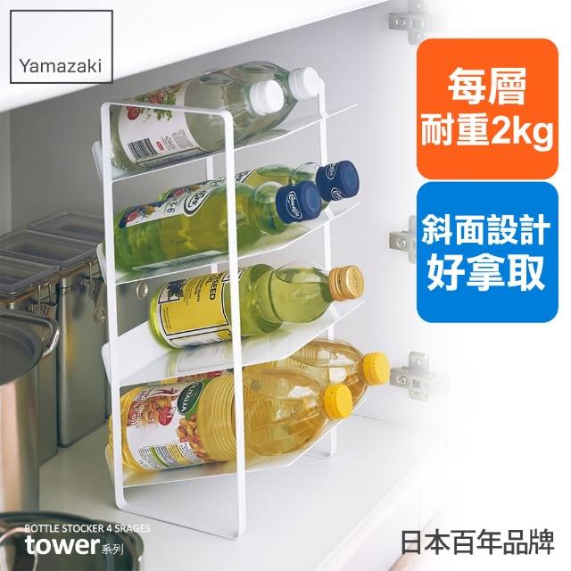 【日本YAMAZAKI】tower水槽下置物架(白)