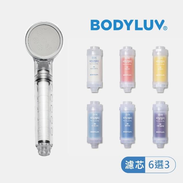 【BODYLUV】純淨完美蓮蓬頭+第二代香氛濾芯3入