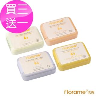【Florame】傳統精油手工皂100g 買三送一(廣霍香、皇家薰衣草、杏仁奶、橙花)