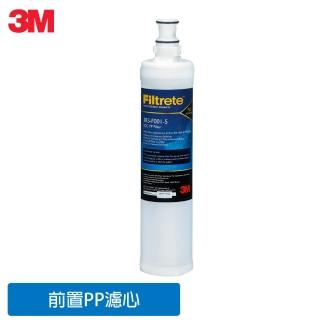 【3M】SQC前置PP替換濾心3RS-F001-5(組合用)