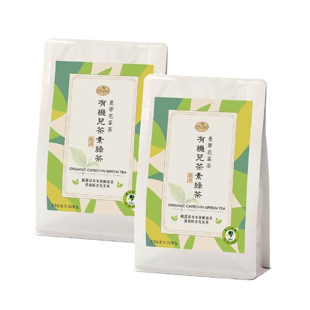 【曼寧】養生茶x 6袋組 口味任選(台灣菊花決明子枸杞/紫錐菊防護茶/日本有機兒茶素綠茶)