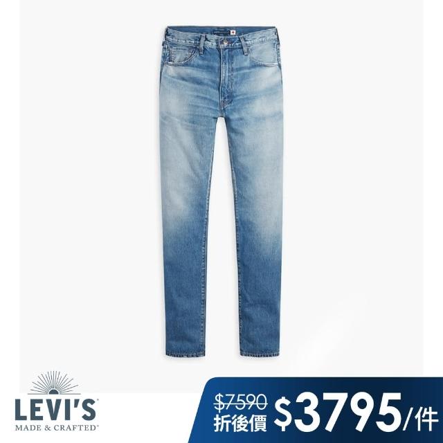 LEVIS【LEVIS】LMC MIJ日本製 男款 551Z復古直筒牛仔褲/日本職人水洗工藝/頂級靛藍赤耳-人氣新品