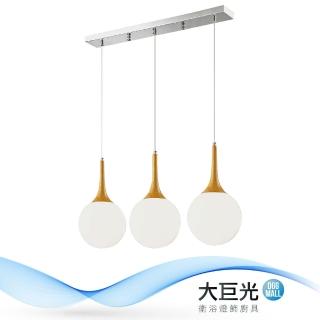 【大巨光】時尚風-E27X3 3燈吊燈-中(ME-3586)