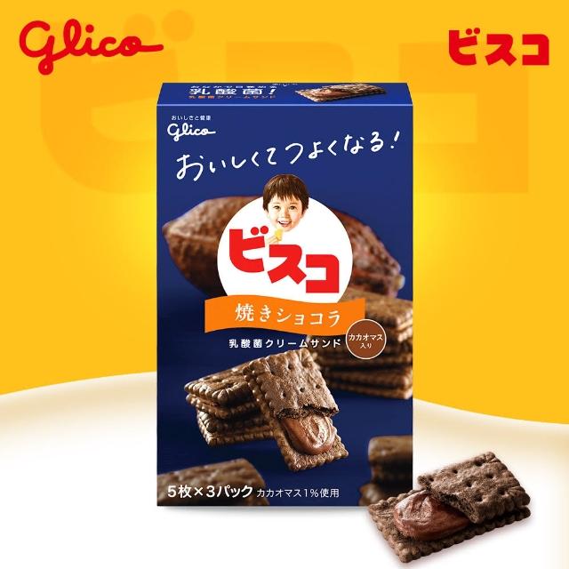 【Glico 格力高】Bisco必思可 乳酸菌夾心餅乾(香草奶油57.6g/牛奶62.7g/可可58.1g)