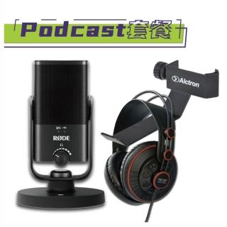 【Podcast入門套餐】RODE NT-USB Mini 電容麥克風＋耳機掛架+Superlu耳機(原廠公司貨 商品保固有保障)