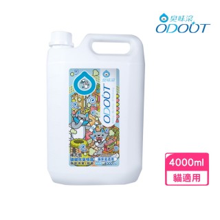 【臭味滾】ODOUT-貓咪專用除臭抑菌噴霧-補充瓶 4000ml