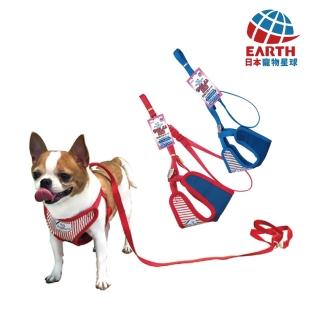 【EARTH PET 日本寵物星球】牛仔減壓系專利好穿脫胸背拉繩組/狗用寵物帶/狗外出(日本專利設計/氣墊胸背)