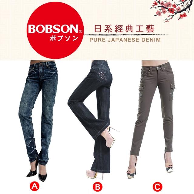 BOBSON 女款中腰輕薄寬鬆小直筒褲(8150-58)優惠