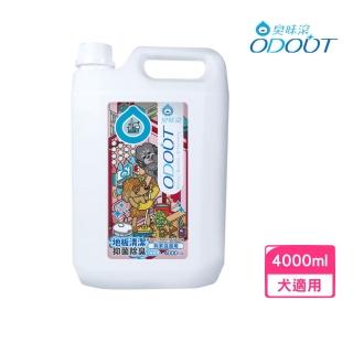 【臭味滾】ODOUT-狗狗專用地板清潔劑 4000ml
