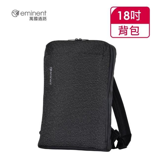 【eminent 萬國通路】16吋 商務背包 史塔克 K9546W(共兩色)