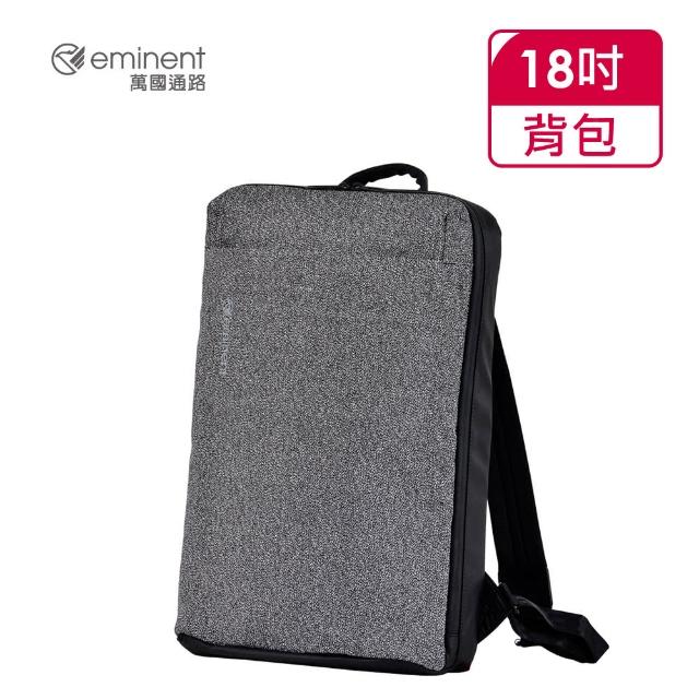 【eminent 萬國通路】16吋 商務背包 史塔克 K9546W(共兩色)