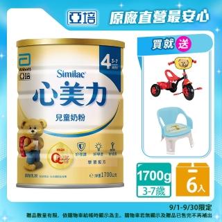 【亞培】心美力4兒童奶粉(1700g x6罐)