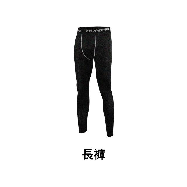 【DREAMCATCHER】3D立體剪裁彈力緊身褲 2入組(瑜珈褲 塑身褲 健身褲 束腿褲 運動內搭褲)
