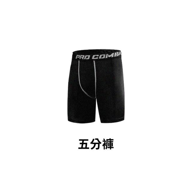 【DREAMCATCHER】3D立體剪裁彈力運動緊身褲(壓力褲 瑜珈褲 塑身褲 健身褲 束腿褲 運動內搭褲)
