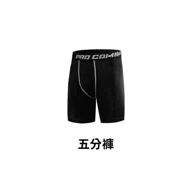【DREAMCATCHER】3D立體剪裁彈力緊身褲 2入組(瑜珈褲 塑身褲 健身褲 束腿褲 運動內搭褲)