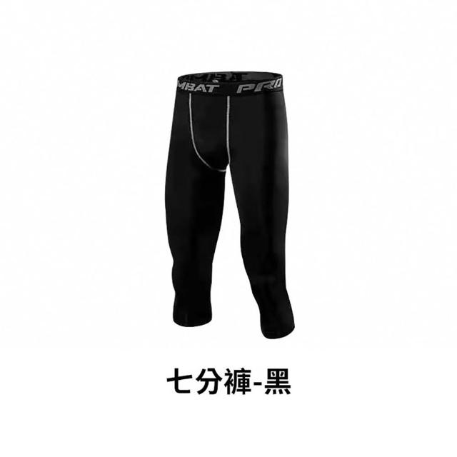 【DREAMCATCHER】3D立體剪裁彈力緊身褲 2入組(瑜珈褲 塑身褲 健身褲 束腿褲 運動內搭褲)