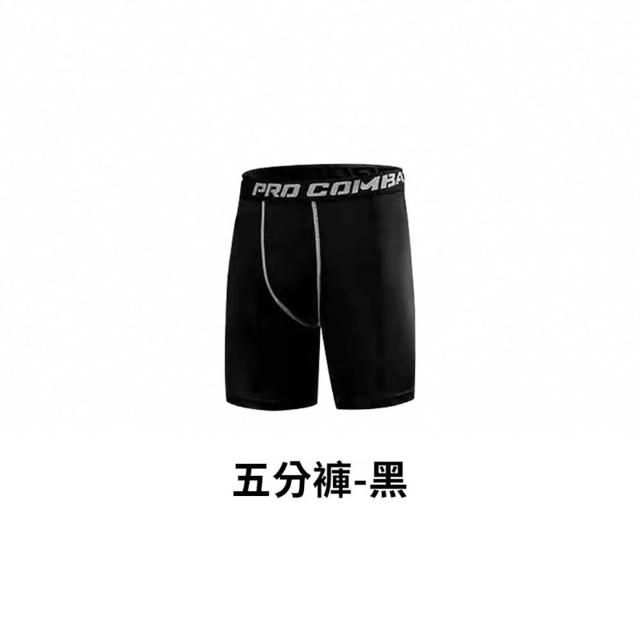 【DREAMCATCHER】3D立體剪裁彈力緊身褲 2入組(瑜珈褲 塑身褲 健身褲 束腿褲 運動內搭褲)