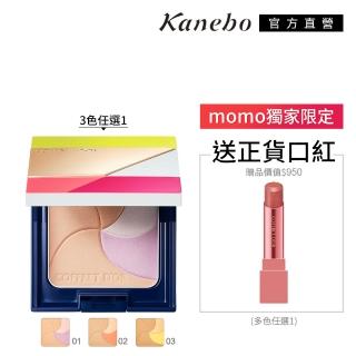 【Kanebo 佳麗寶】COFFRET D’OR 光燦透皙調色粉餅限定組+水光口紅暢銷組