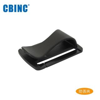 【CBINC】鏡頭蓋防丟夾