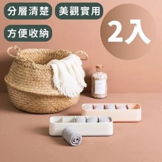 【收納用品】襪子收納盒2入(儲物盒 內衣褲襪子盒 文具盒 收納箱 整理盒 抽屜收納 分格可疊式)