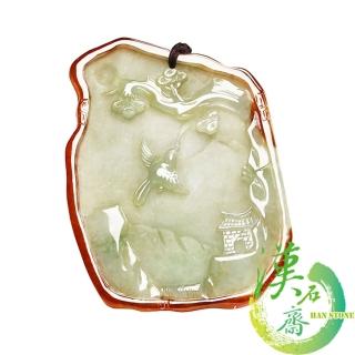 【漢石齋】天然A貨 滿綠帶紅翡 雙面巧雕翡翠牌(68*52*4mm)