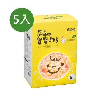【農純鄉】寶寶粥-原淬寶寶粥 5入*200g/盒(有效日:2023.2.23)