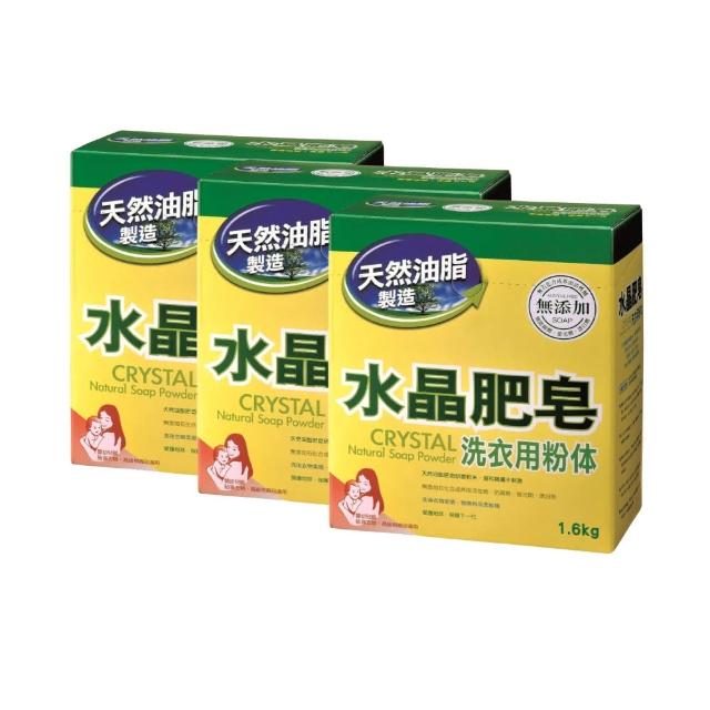 【南僑】晶肥皂粉體1.6kg三盒組(一次購足)