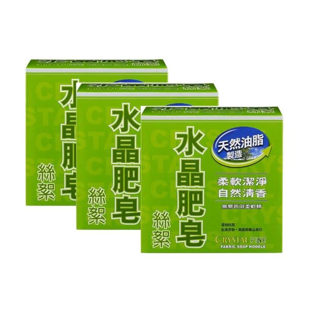 【南僑】晶肥皂絲絮1.28kg三盒組(一次購足)