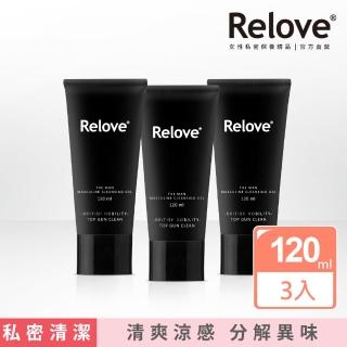 【Relove】男性專用私密潔淨凝露-英倫紳士 涼感(男性 私密清潔)
