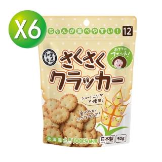 【和寓良品】北海道小麥小圓餅(50gX6)